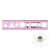 OPTIMA átlátszó sablon vonalzó 20 cm - pink